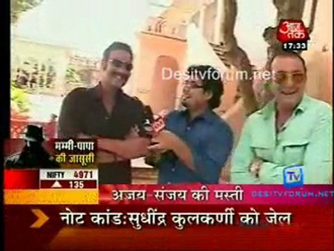 Movie Masala [AajTak News] - 27th September 2011 Part1