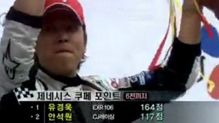 2011 ｽｰﾊﾟｰﾚｰｽ6戦「MBCｽﾎﾟｰﾂ特選」