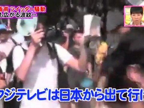 フジテレビのデモは芸能ニュース！？