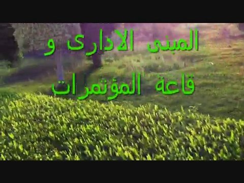 فرصة استثمارية رائعة من جرين دريم للتسويق العقارى