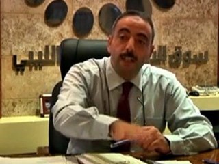 Benghazi ready to open Libya's stock market