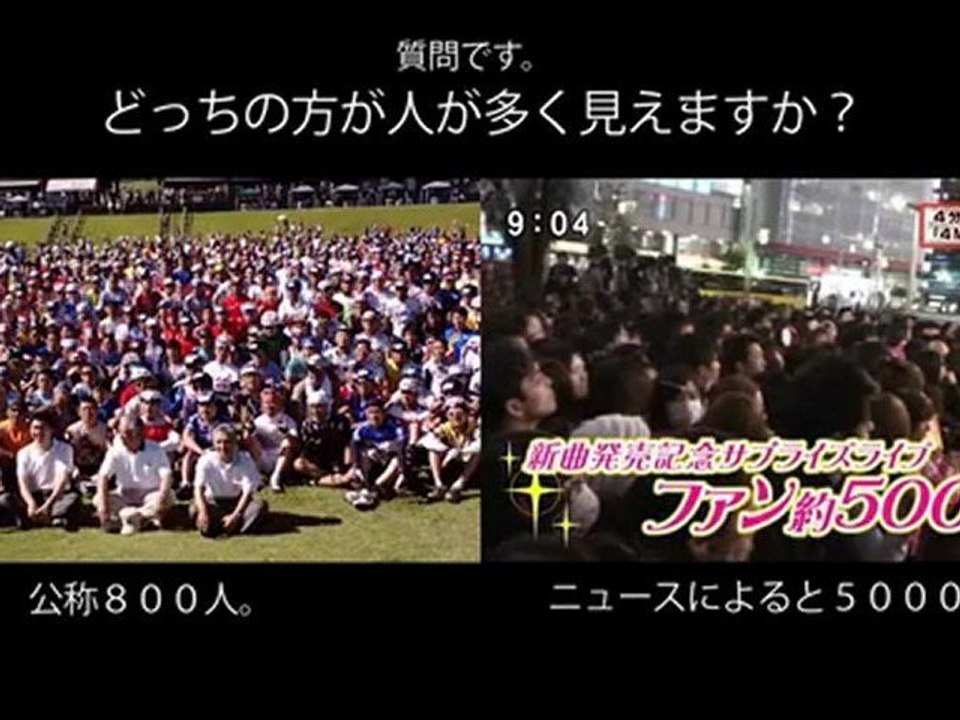 何故フジＴＶのデモは起こったか（日本語版）【拡散希望】