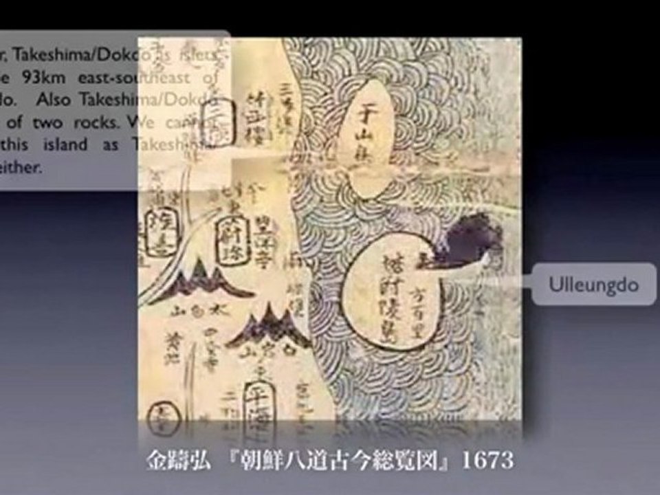 Does there exist any old Korean map which depicted Takeshima/Dokdo?