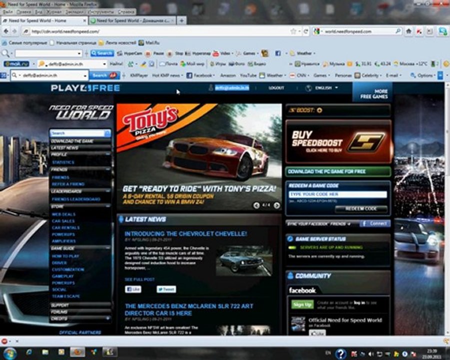 NFS World Boost HaCk (Visual HacK)