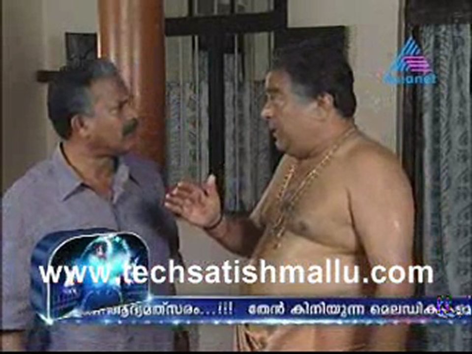 Devaragam