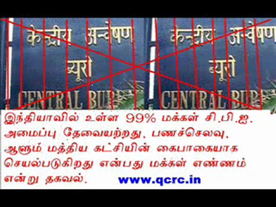 TAMIL NEWS UPDATED 27-09-2011  DAILY TAMIL NEWS