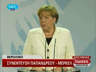 Συνάντηση Μέρκελ-Παπανδρέου 1