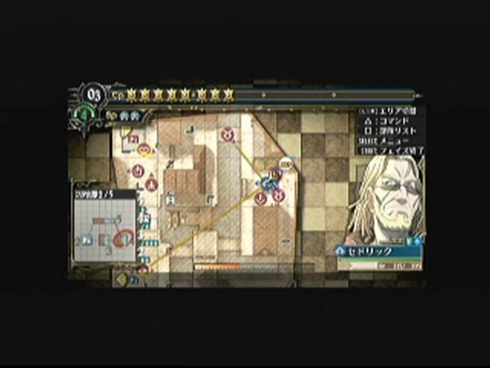 Chp9 - Free Mission - ポーガー市 残党部隊掃討戦 S-Rank