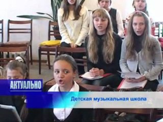 Актуально 27-09