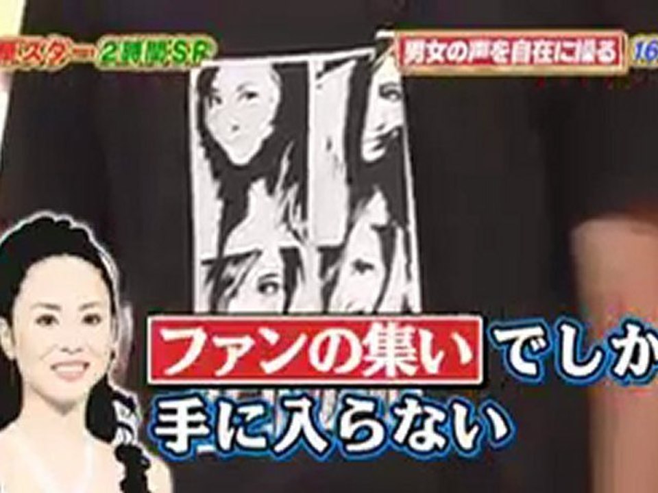 20110927starSP_Seiko