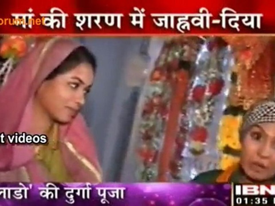 'Laado' Ki Durga Pooja