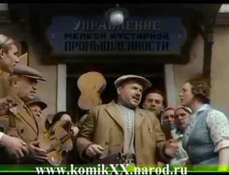 Телеграмма из Москвы - Волга-Волга -Бывалов