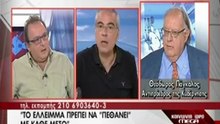 O Πάγκαλος για το χαράτσι των 7.500 ευρώ