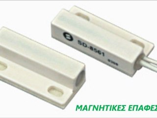 ΣΥΝΑΓΕΡΜΟΙ ΣΠΙΤΙΩΝ ΣΥΣΤΗΜΑΤΑ ΑΣΦΑΛΕΙΑΣ