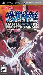 Busou Shinki Battle Master Mk2 PSP ISO Full Game Download JPN 2011