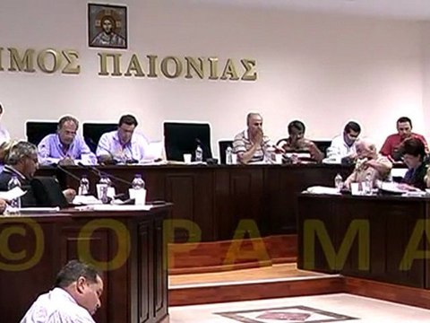 Δημοτικό Συμβούλιο Δήμου Παιονίας 27-09-2011 Β' Μέρος
