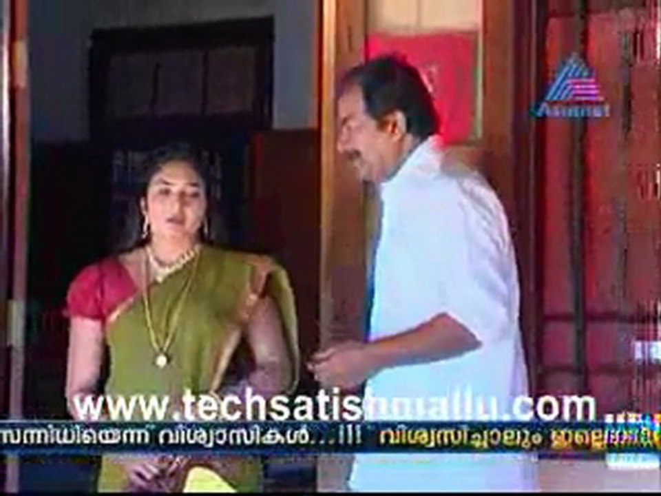 Kunjikonam