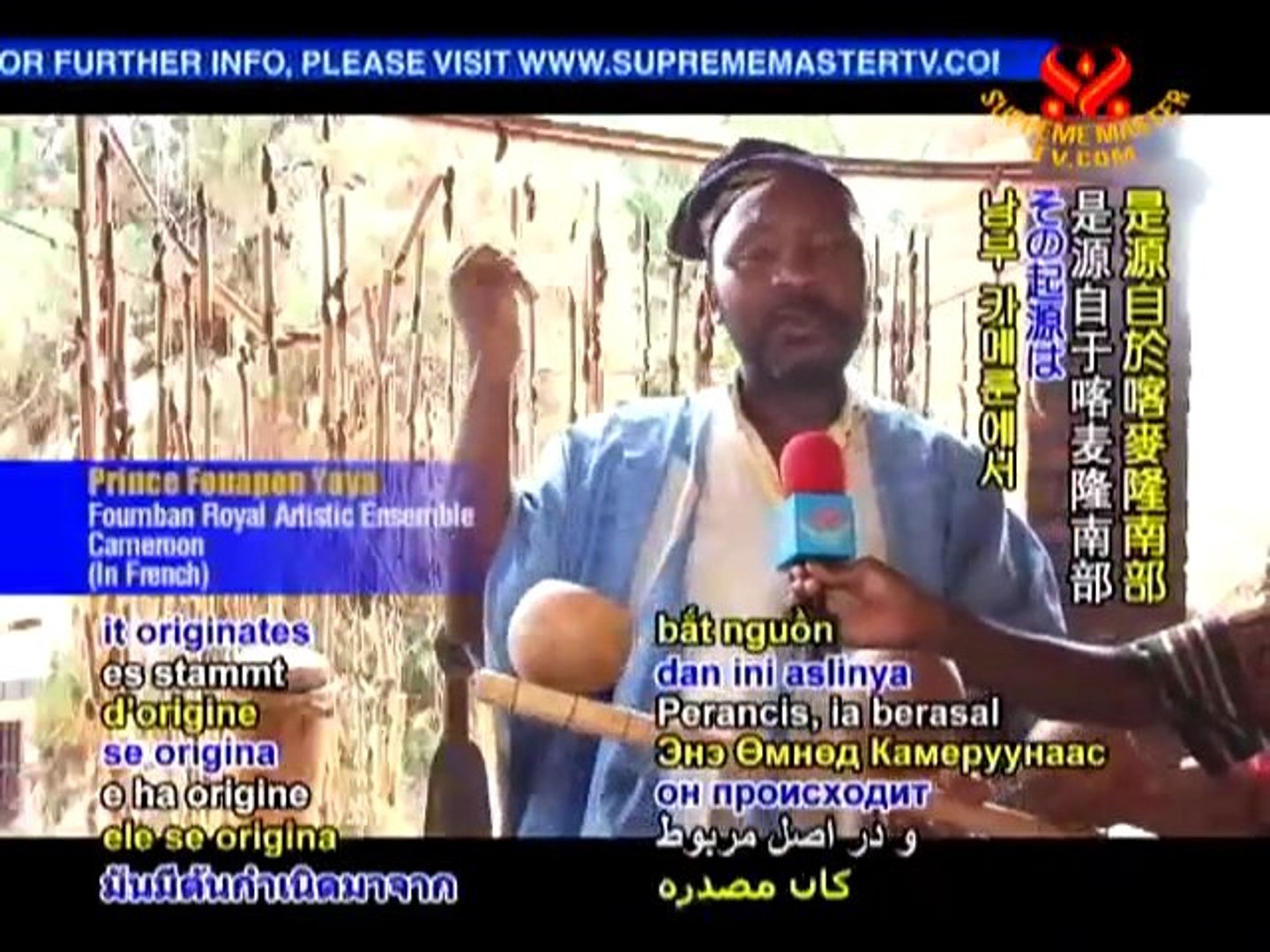 ⁣The Classical Music of Cameroon’s Bamoun Kingdom (In Bassa