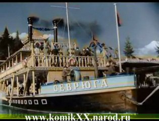 Волга-Волга - шуточные песни