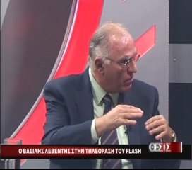 26 09 2011 Τηλεόραση  FLASH  ΚΟΖΑΝΗΣ