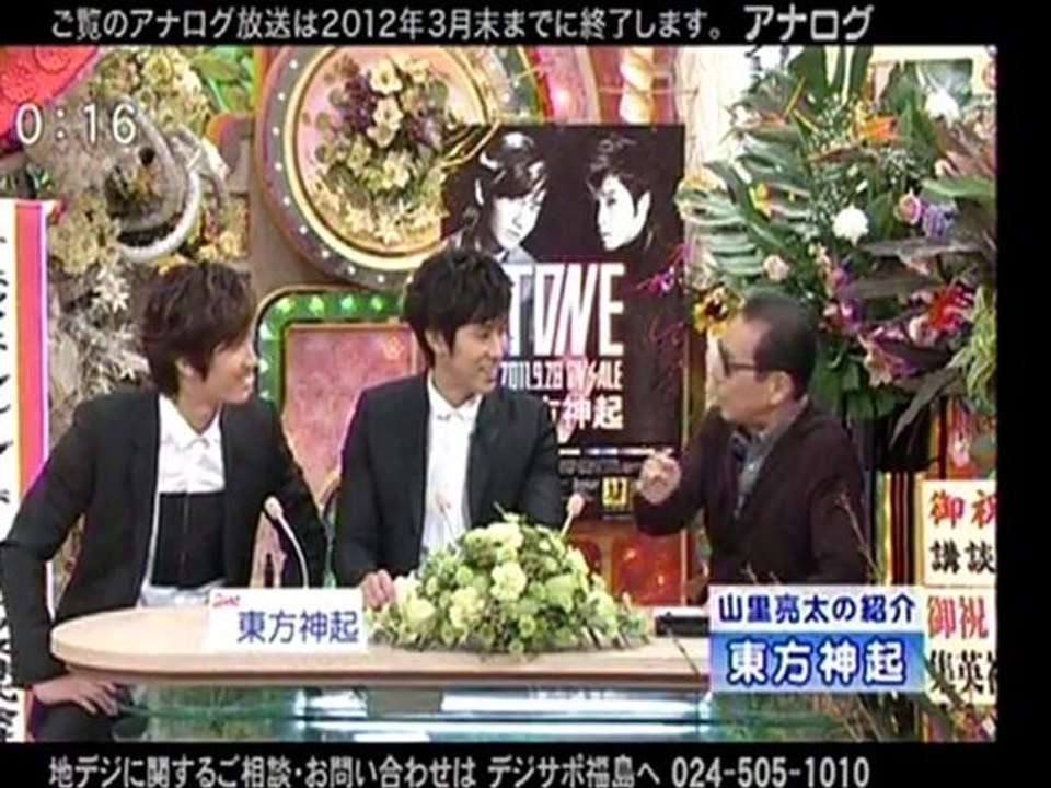 110927iitomo1