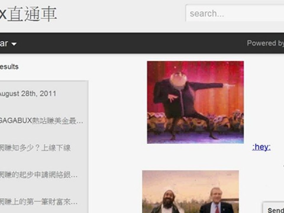 How to able animated GIF image to your Facebook and blogger