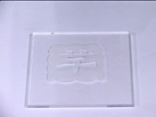 HAN'S LAZER AKRİLİK OYMA-WWW.OPTO.COM.TR