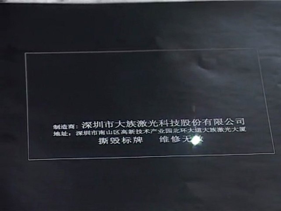 HAN'S LAZER KAĞIT ÜZERİNE BASKI-WWW.OPTO.COM.TR