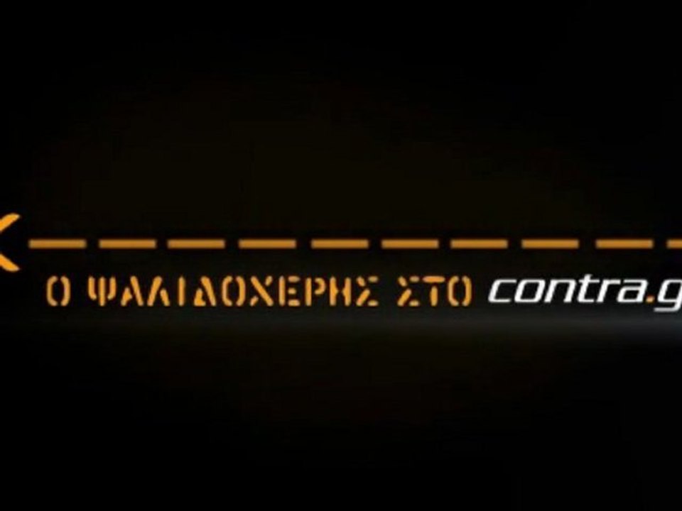 ΕΛΛΗΝΑΣ Ο ΒΙΕΪΡΙΝΙΑ