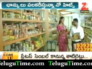 Telugu actress doesn't taste the success