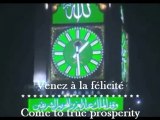 Magnifique Adhan de cheikh Mohamed Al Haidan ( sous titrée français et anglais