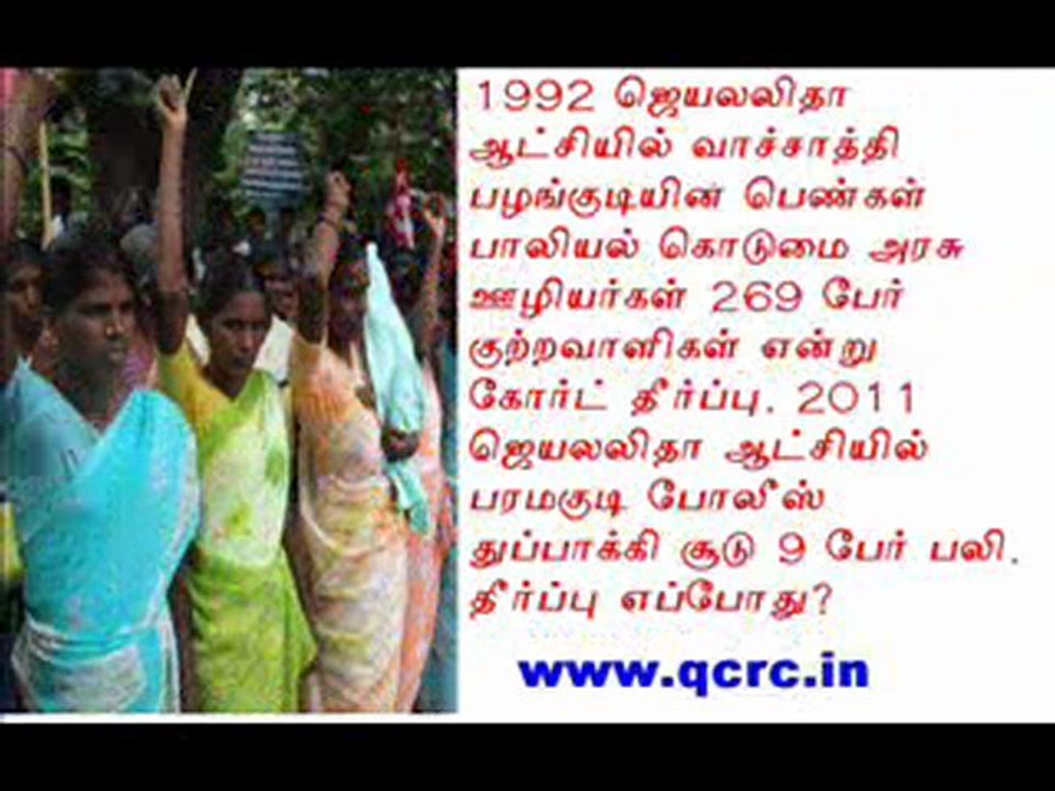 TAMIL NEWS UPDATED 29-09-2011  DAILY TAMIL NEWS