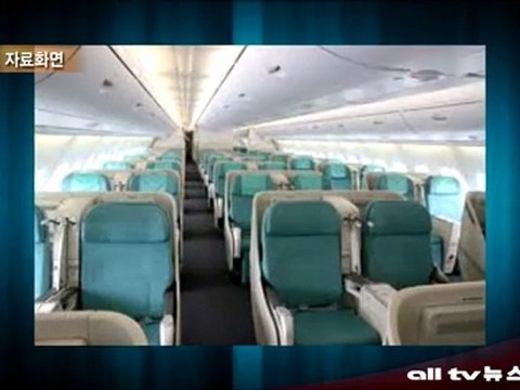 대한항공 A380 인천 뉴욕 운항 (Korean Air A380 Incheon-NewYork) ALLTV NEWS EAST 20JULY11