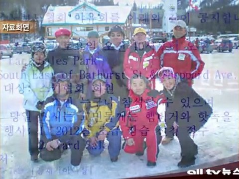 토론토 한인들 단체활동 ALLTV NEWS EAST 21JULY11