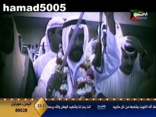 قصة الشهيد الشيخ فهد الاحمد   الجزء الثاني 3 ‎ -
