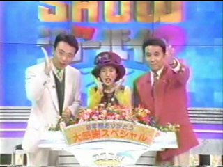 クイズ世界はSHOWbyショーバイ最終回スペシャル　4/5