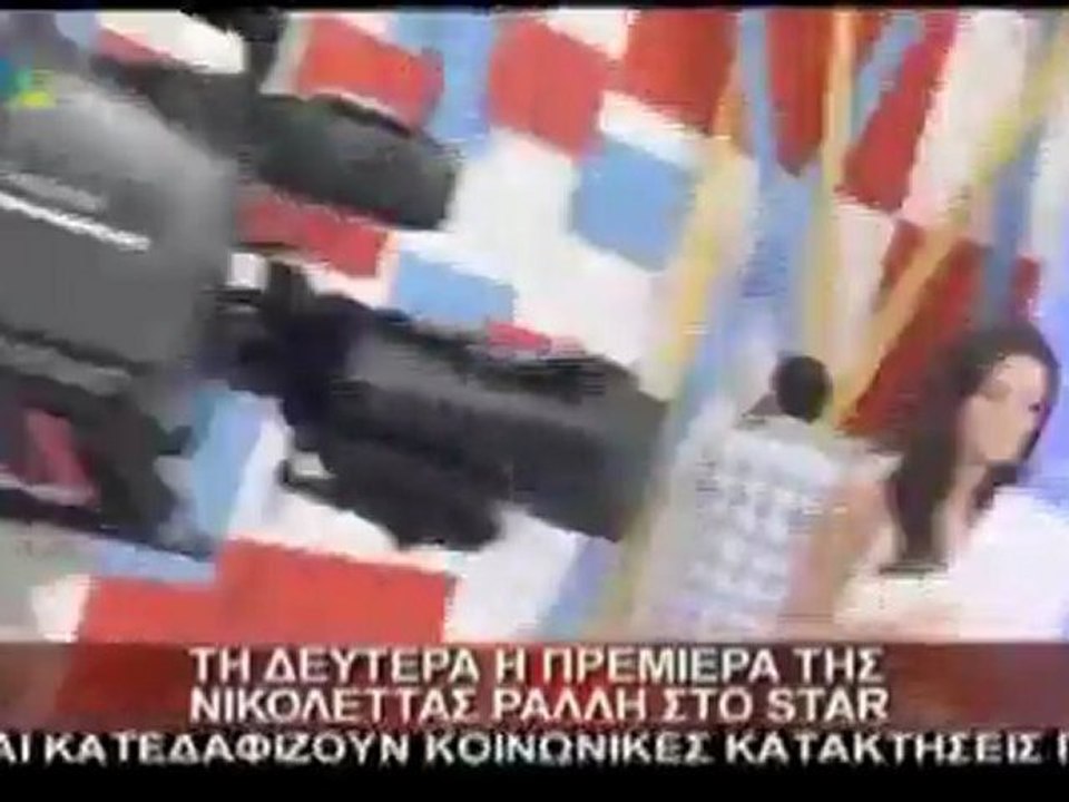 Νικολέτα Ράλλη για Χριστίνα Λαμπίρη