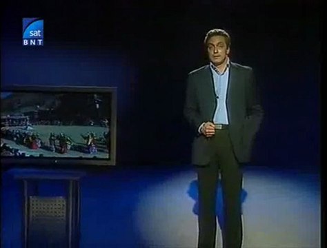 Българите - кои сме ние?