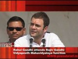 Rahul Gandhi attends Rajiv Gandhi  Vidyapeeth Mahavidyalaya function