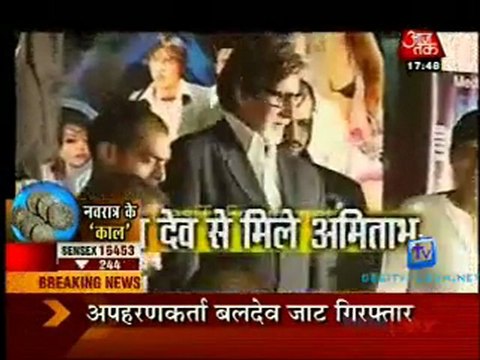 Movie Masala [AajTak News] - 30th September 2011 Video Watch p2