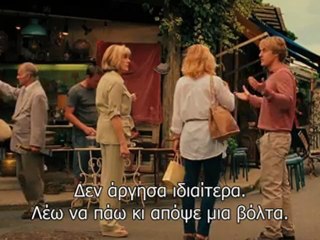 MIDNIGHT IN PARIS TRAILER (GREEK SUBS)