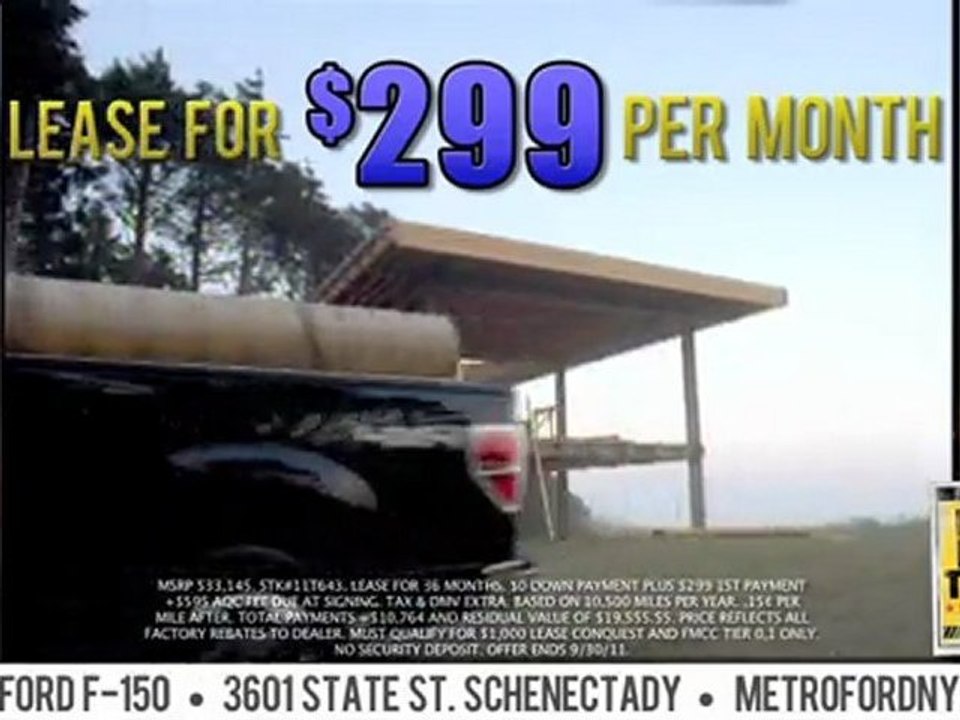 Ford F-150 - Albany, NY