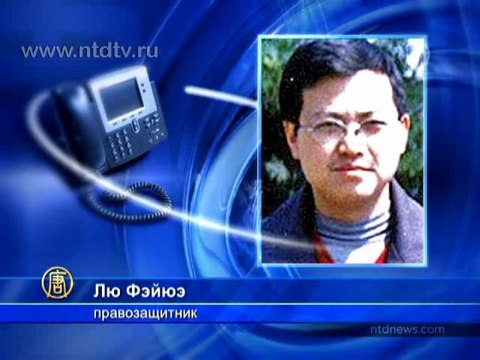 Власти КНР хотят собирать больше данных о народе