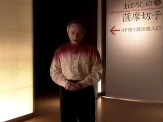 Japanology 82nd : Kiriko Cut Glass