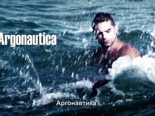 ARGONAUTICA  - 2011 Short Film by Petko Todorov & Edward Misak