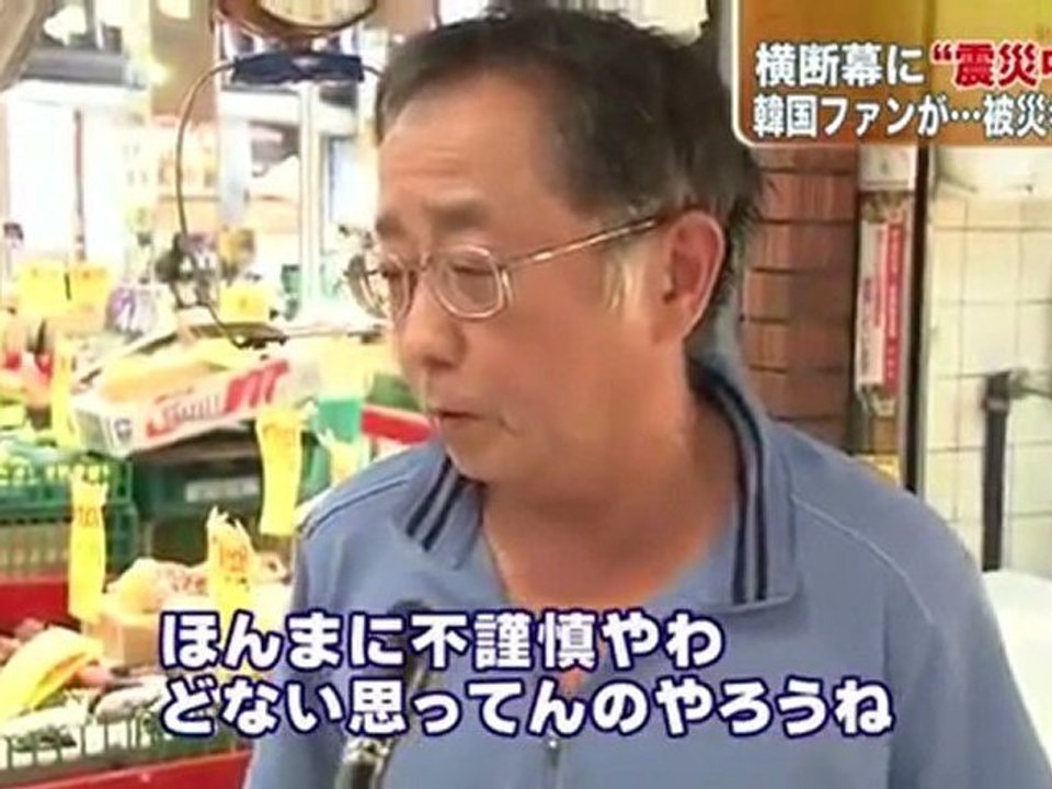 (ACL) Koreans "We celebrate a big earthquake of Japan"