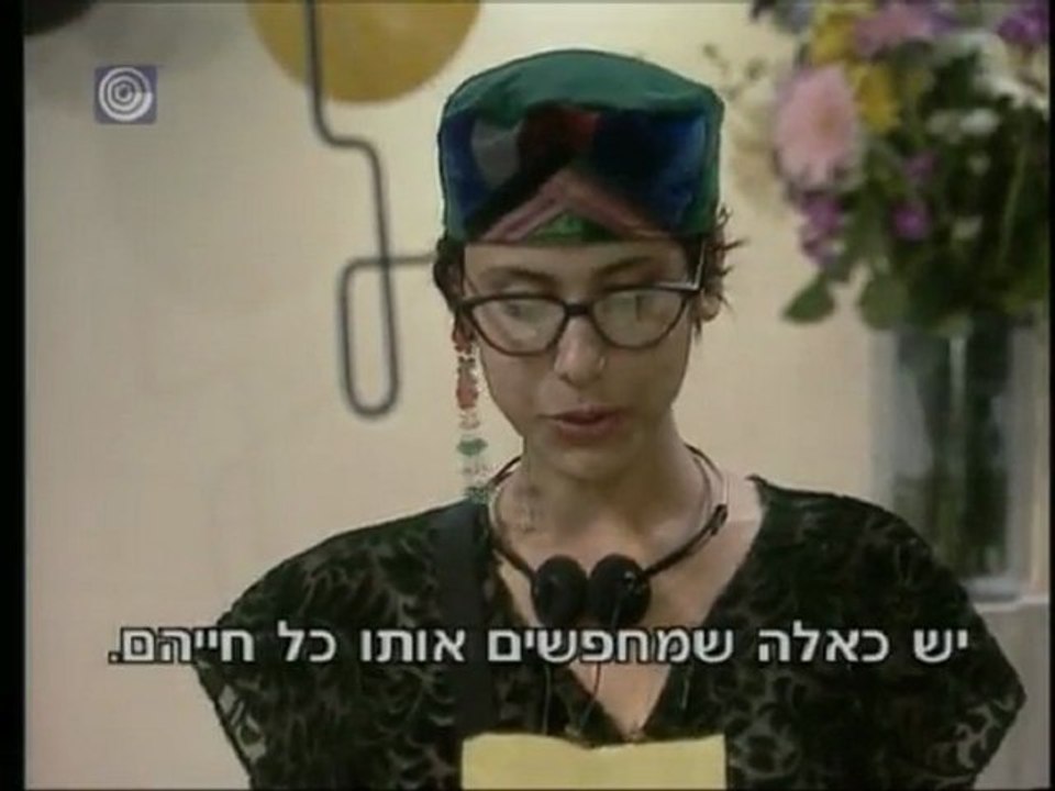 לא כולל שרות - עונה 2 - פרק 1