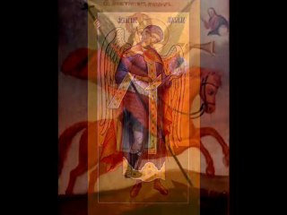 Акафіст Архангелу Михаїлу (2 част.) - Hymn to Archangel Michael (II part)