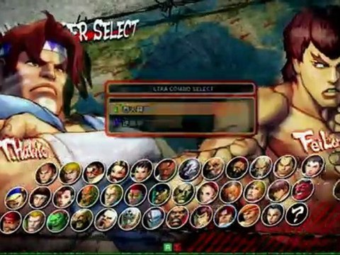 Match 04 - Bari et WDM Will2Pac VS Seiko et StarNab