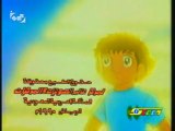 Arabic Ending - كابتن ماجد الجزء 1